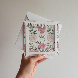Personalizovana svadbena čestitka sa roze i zelenim floralnim motivima i srebrnim imenima mladenaca