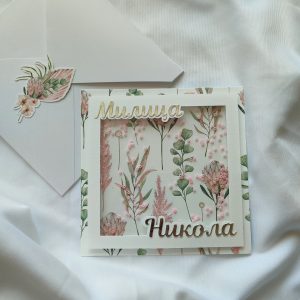 Personalizovana čestitka za venčanje sa cvetnim motivima i imenima mladenaca – idealna kao romantičan detalj uz novčani poklon